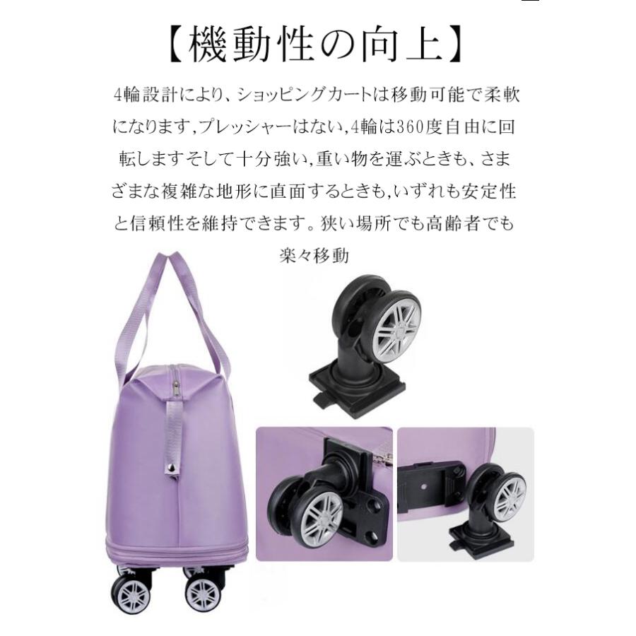 ボストンバッグ キャリーバッグ ショッピングカート 4輪 横押し 折りたたみ 軽量 旅行カバン 大容量 機内持ち込み 防水 撥水加工 プレゼント |  | 15