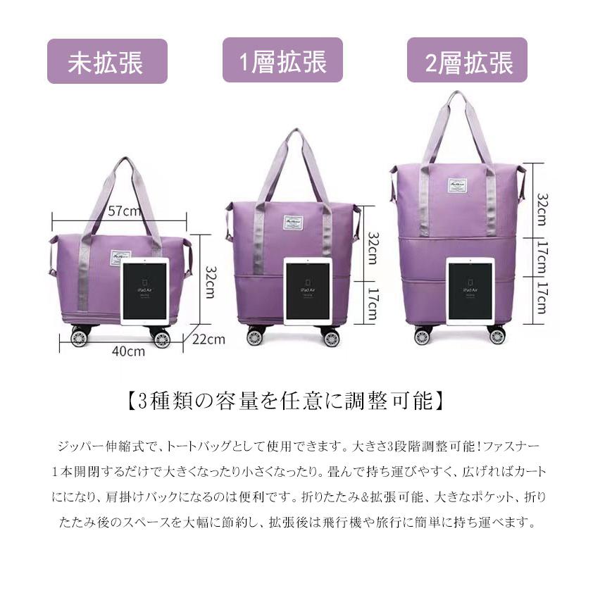 ボストンバッグ キャリーバッグ ショッピングカート 4輪 横押し 折りたたみ 軽量 旅行カバン 大容量 機内持ち込み 防水 撥水加工 プレゼント |  | 18