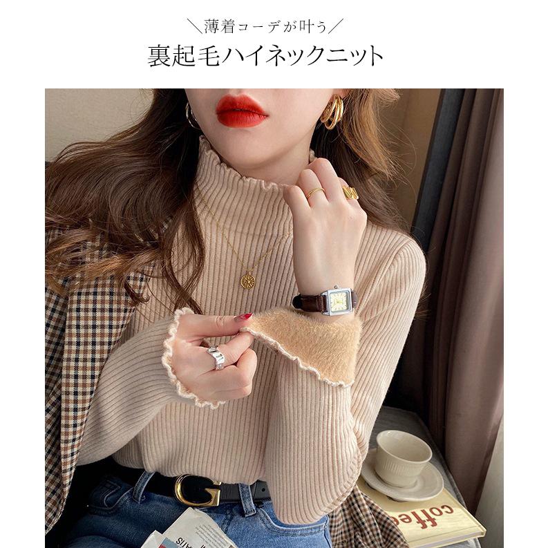 リブニット ニットトップス レディース インナー ニットソー ハイネック 長袖 裏起毛 フリルネック 無地 秋 冬 あったか 暖か |  | 05