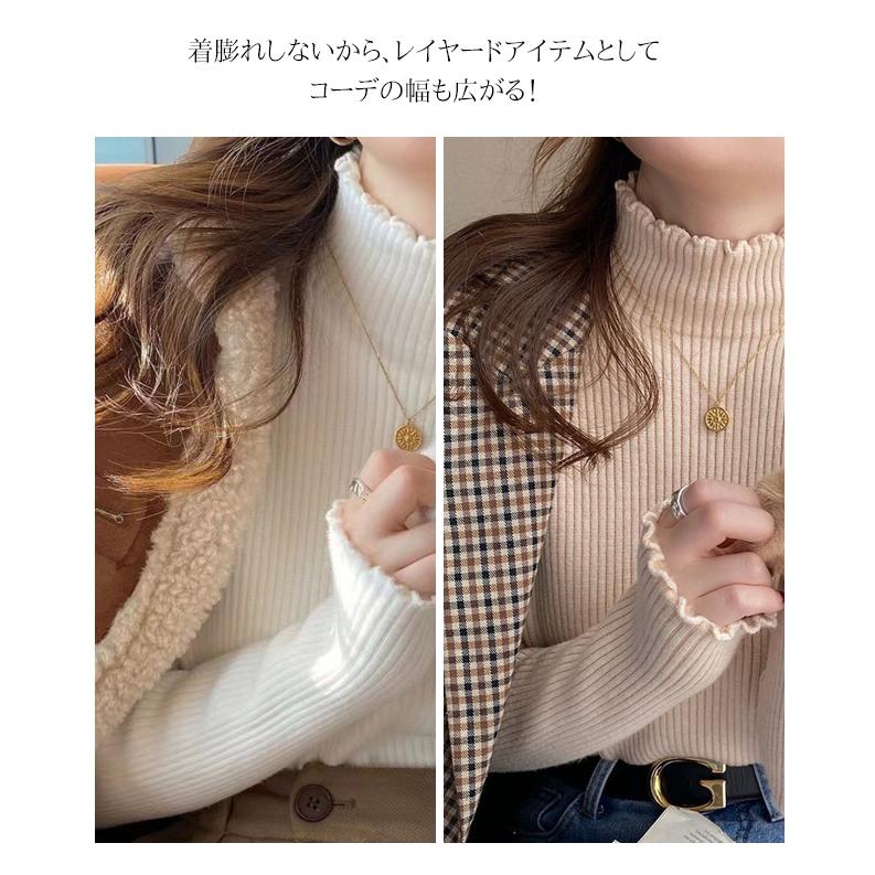 リブニット ニットトップス レディース インナー ニットソー ハイネック 長袖 裏起毛 フリルネック 無地 秋 冬 あったか 暖か |  | 07