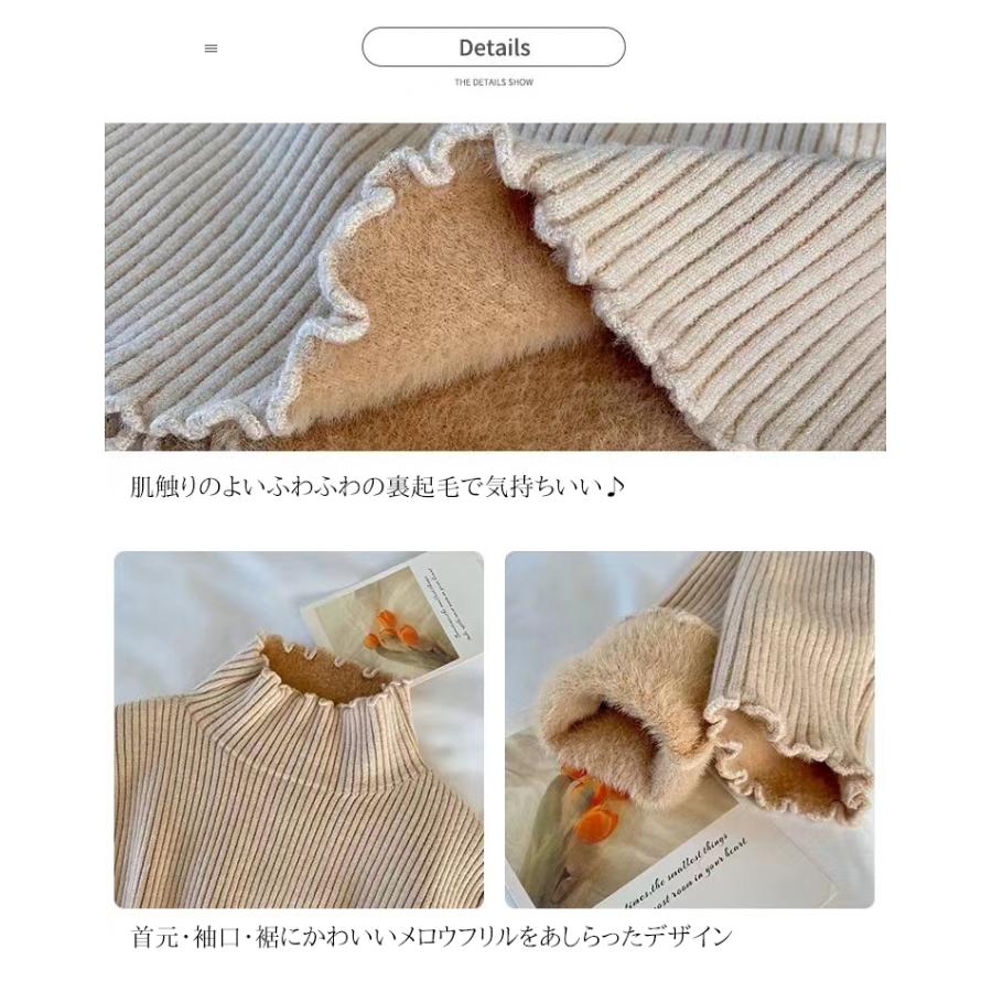 リブニット ニットトップス レディース インナー ニットソー ハイネック 長袖 裏起毛 フリルネック 無地 秋 冬 あったか 暖か |  | 09