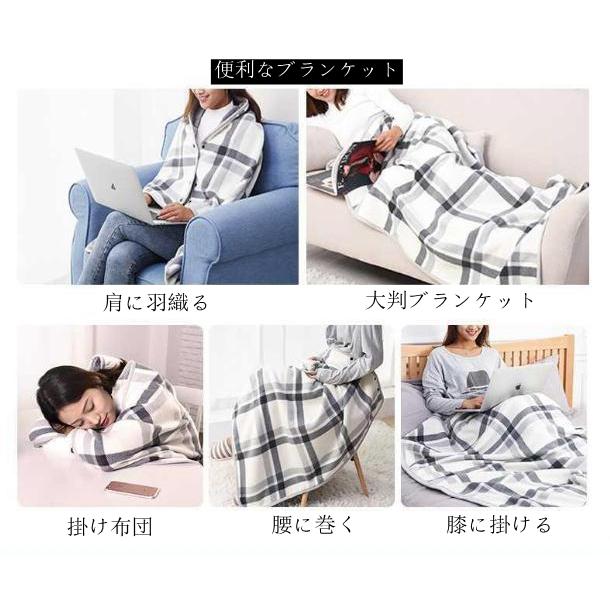 大判ブランケット ひざ掛け 裏起毛 ひざかけ 掛け布団 ブランケット あったか フリース チェック柄 大判 大きめ 羽織る プレゼント 100×140cm |  | 09