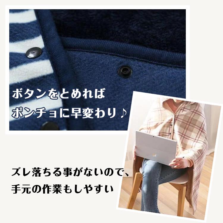大判ブランケット ひざ掛け 裏起毛 ひざかけ 掛け布団 ブランケット あったか フリース チェック柄 大判 大きめ 羽織る プレゼント 100×140cm |  | 12