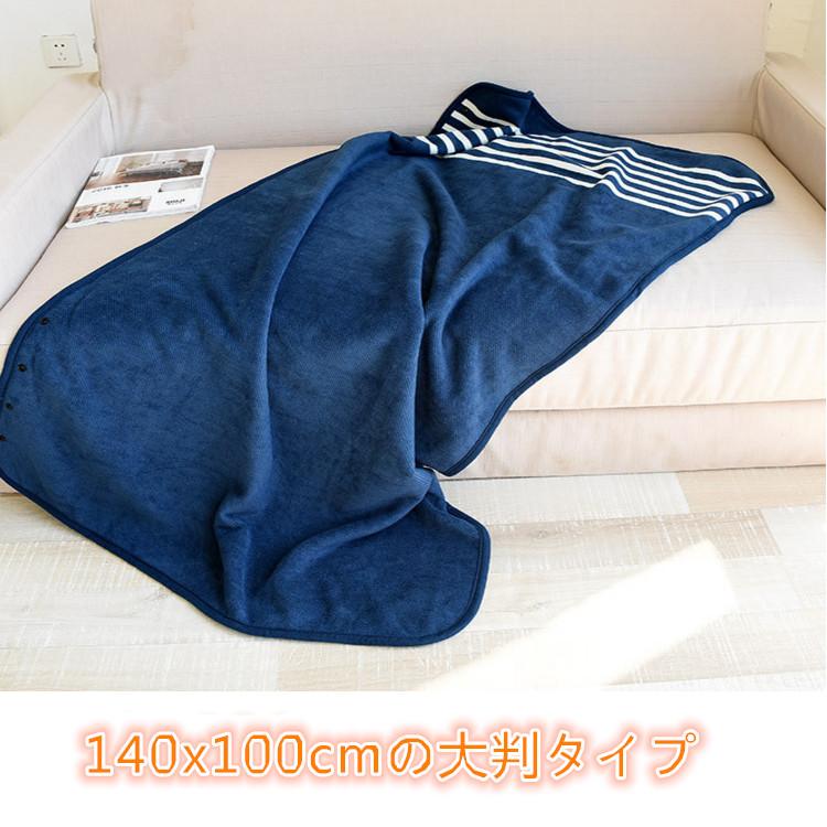 大判ブランケット ひざ掛け 裏起毛 ひざかけ 掛け布団 ブランケット あったか フリース チェック柄 大判 大きめ 羽織る プレゼント 100×140cm |  | 15