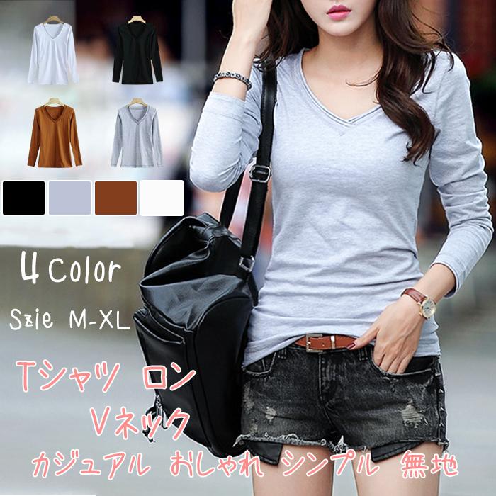 Tシャツ ロンT レディース ロングTシャツ カットソー Vネック M L XL  