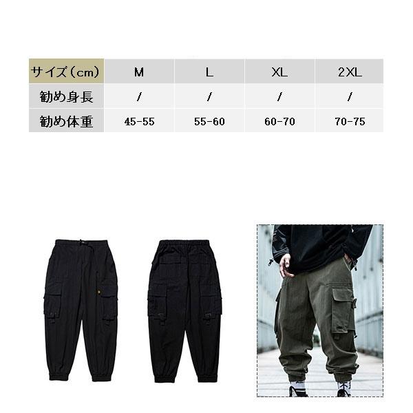 作業ズボンカーゴパンツ メンズ ストレッチ 大きいサイズ 作業服