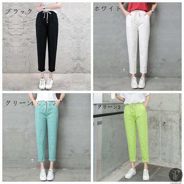 レギパン パンツ 9分丈麻綿パンツ 無地 麻綿パンツ 美脚 カジュアルパンツ ボトムス ロングズボン 体型カバー リラックス 代引不可 |  | 10