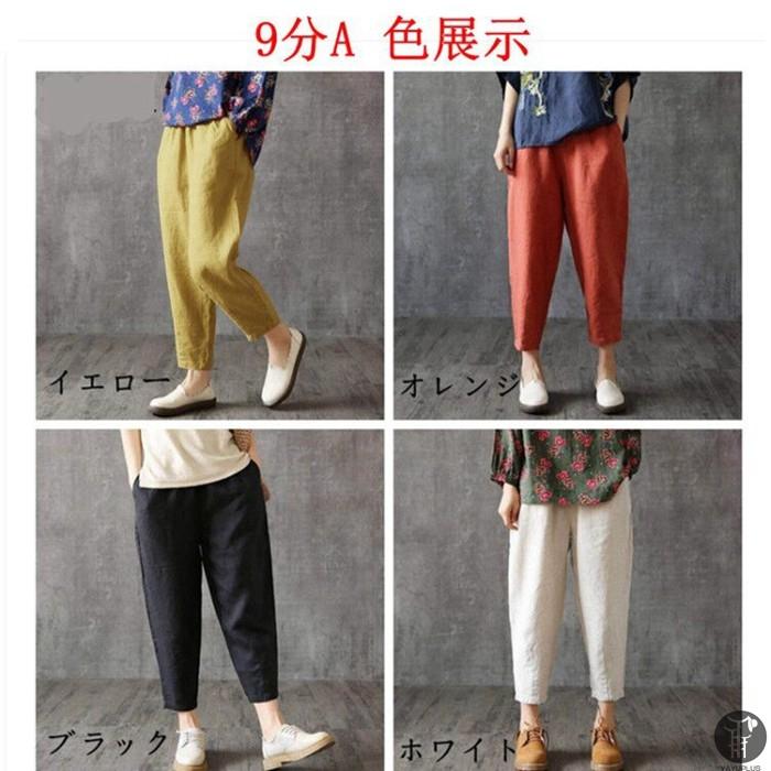 レギパン パンツ 9分丈麻綿パンツ 無地 麻綿パンツ 美脚 カジュアルパンツ ボトムス ロングズボン 体型カバー リラックス 代引不可 |  | 02