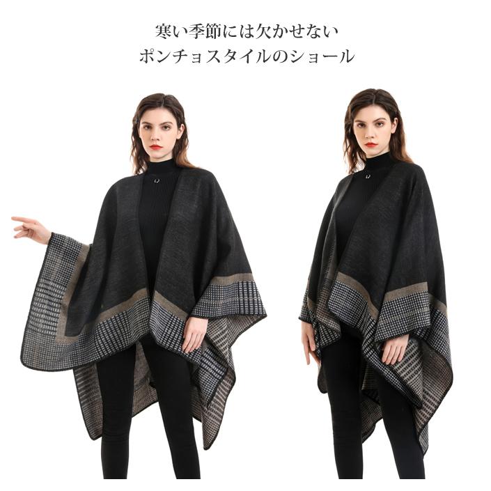 ポンチョ ポレロ ストール レディース 大判 ショール トップス 秋冬