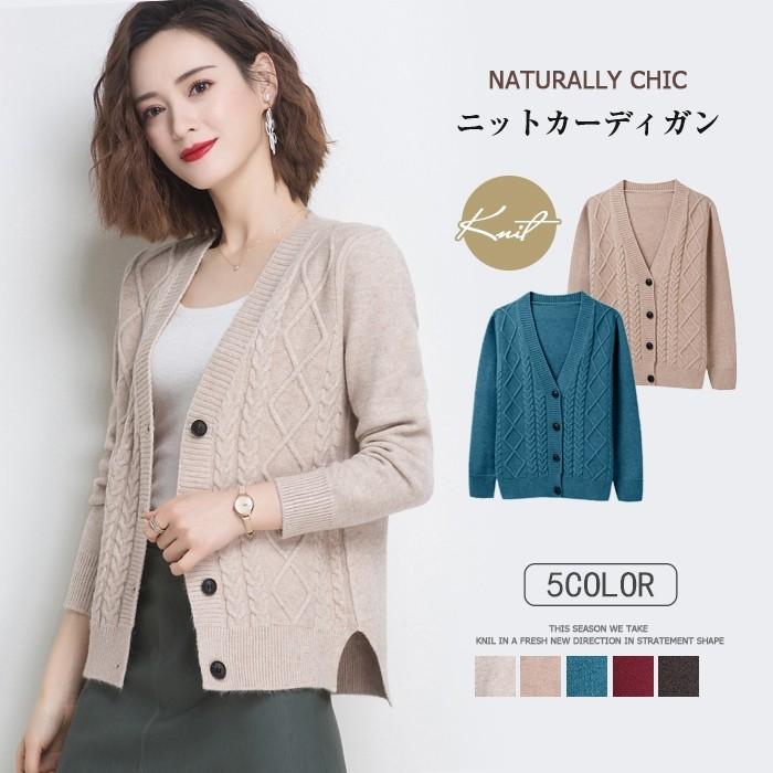 タップ 曲げる 宙返り カーディガン レディース 春物 Kentaja Org