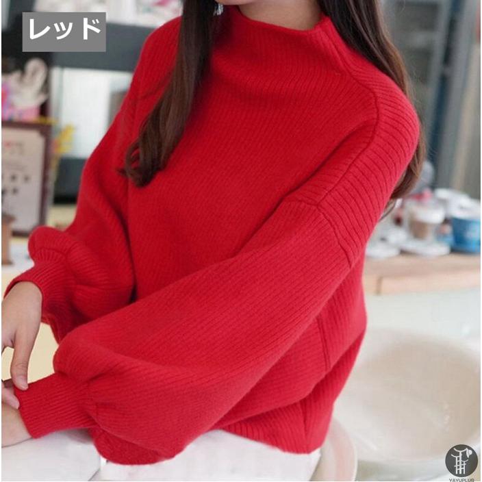 ニットセーター レディース トップス 長袖 ドルマンスリーブ プルオーバー 無地 セーター ニットソー ハイネック |  | 07