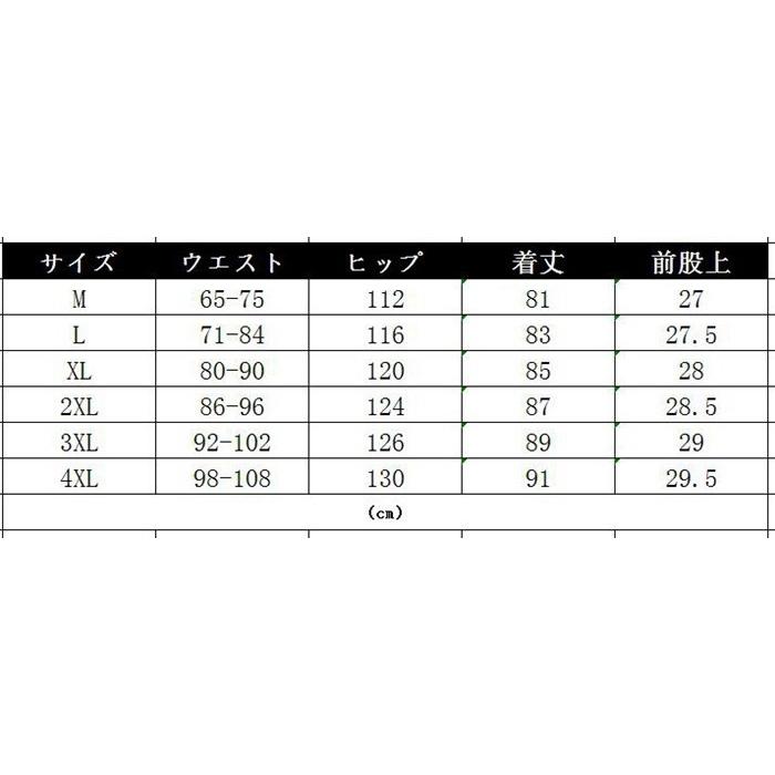 サルエルパンツ メンズ 綿麻 夏 ワイド リネン ボトムス 薄手 快適 カジュアル ゆったり 涼しい 冷感 薄手 ルームウェア |  | 20