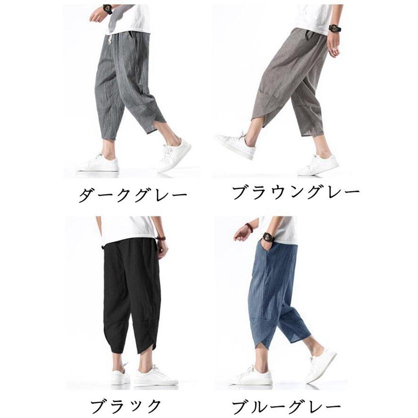 サルエルパンツ メンズ 綿麻 夏 ワイド リネン ボトムス 薄手 快適 カジュアル ゆったり 涼しい 冷感 薄手 ルームウェア |  | 05