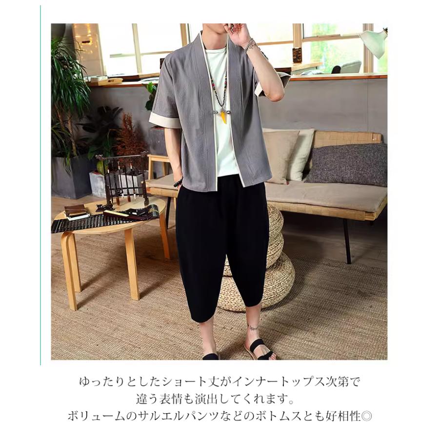 カーディガン 薄手 五分袖 メンズ アウター 綿麻 羽織 トップス 上着 コーデ おしゃれ 夏 代引不可 |  | 10