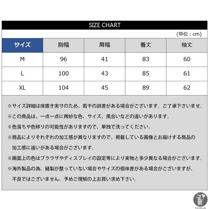 カーディガン メンズ ロングカーディガン コーディガン カーデ 薄手 無地 ライトアウター 羽織り 春夏秋 秋服 秋物 |  | 19