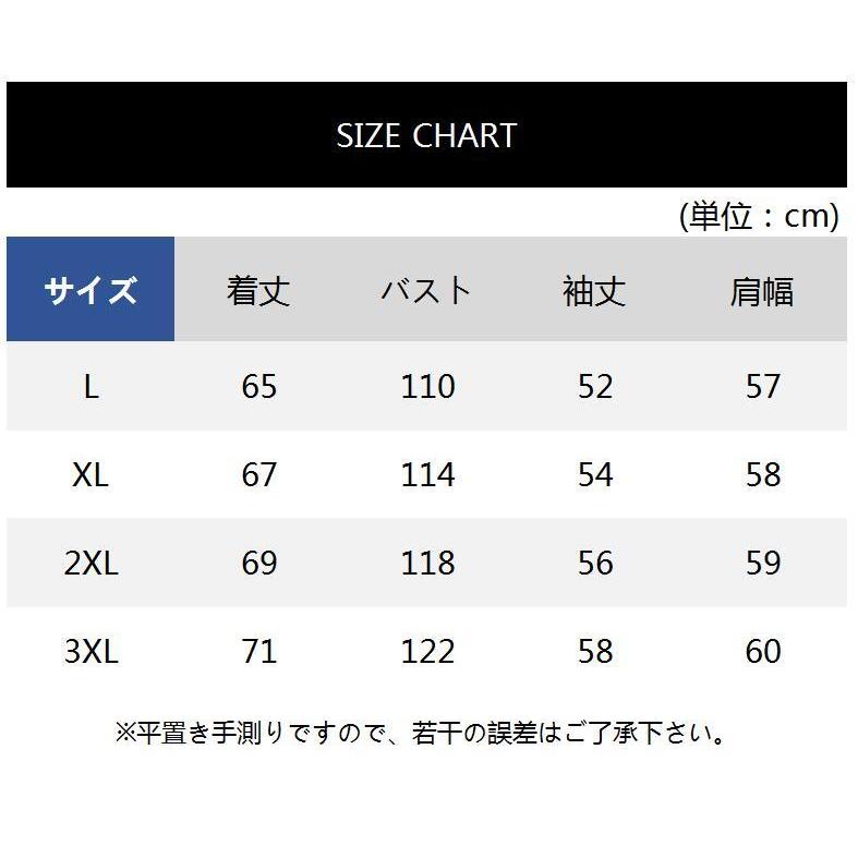 Tシャツ メンズ 長袖 無地 ロンT ティーシャツ カットソー ゆったり 不規則 後ろ長め丈 カジュアル 後ろ丈長め バックロング 代引不可 |  | 16