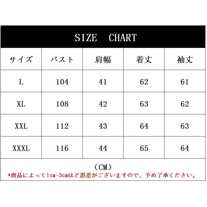タートルネックセーター ニットセーター メンズ セーター タートルネック ニット 無地 シンプル ビジネス オフィス 長袖 ニットソー 秋 冬 |  | 08