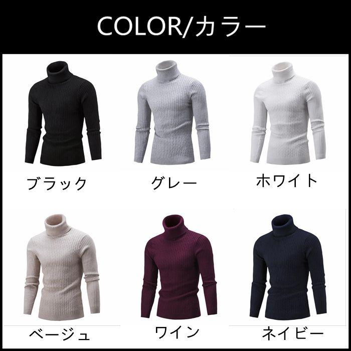 タートルネックセーター ニットセーター メンズ セーター タートルネック ニット 無地 シンプル ビジネス オフィス 長袖 ニットソー 秋 冬 |  | 07