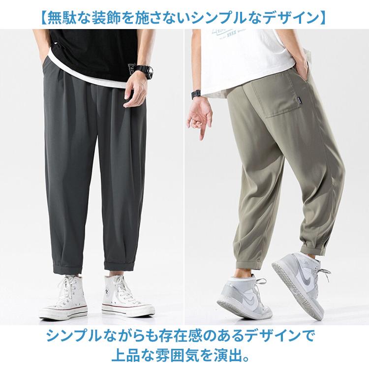 ワイドパンツ メンズ サルエルパンツ 涼しい 無地 薄手 ガウチョパンツ ボトムス 9分丈 春夏 サルエル パンツ 夏 ウエストゴム |  | 13