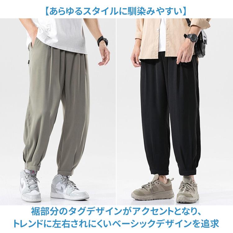 ワイドパンツ メンズ サルエルパンツ 涼しい 無地 薄手 ガウチョパンツ ボトムス 9分丈 春夏 サルエル パンツ 夏 ウエストゴム |  | 14