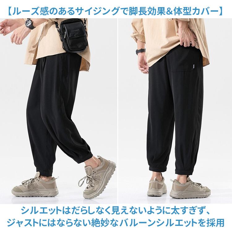 ワイドパンツ メンズ サルエルパンツ 涼しい 無地 薄手 ガウチョパンツ ボトムス 9分丈 春夏 サルエル パンツ 夏 ウエストゴム |  | 15