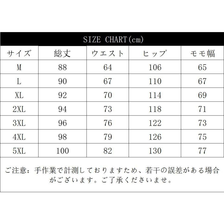 ワイドパンツ メンズ サルエルパンツ 涼しい 無地 薄手 ガウチョパンツ ボトムス 9分丈 春夏 サルエル パンツ 夏 ウエストゴム |  | 20