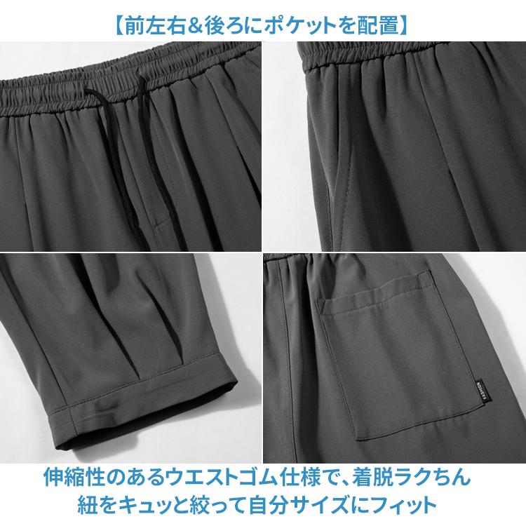 ワイドパンツ メンズ サルエルパンツ 涼しい 無地 薄手 ガウチョパンツ ボトムス 9分丈 春夏 サルエル パンツ 夏 ウエストゴム |  | 06