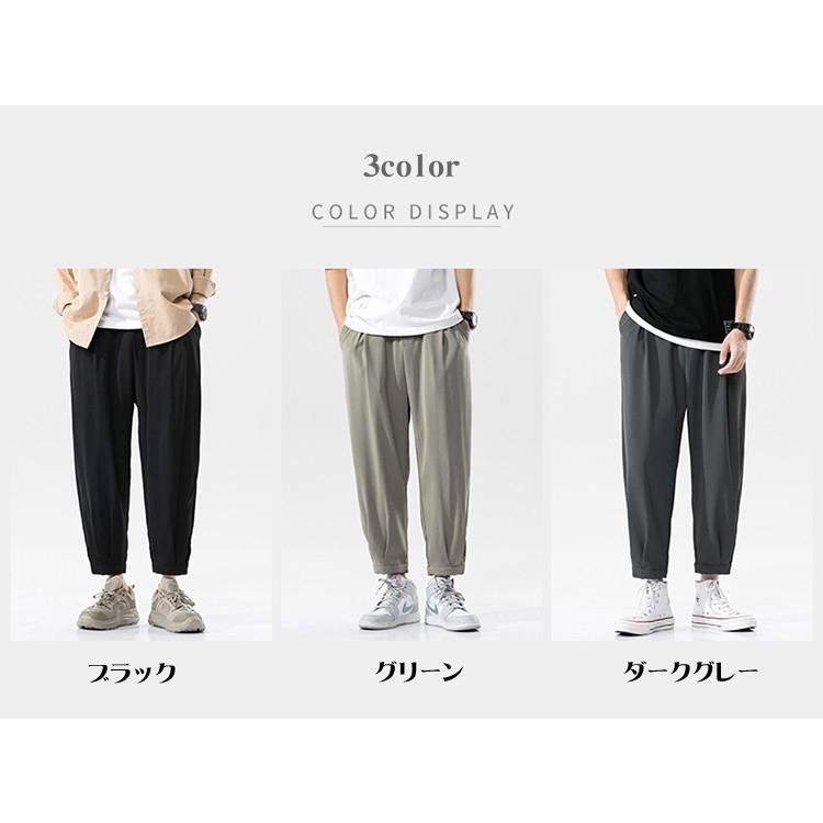 ワイドパンツ メンズ サルエルパンツ 涼しい 無地 薄手 ガウチョパンツ ボトムス 9分丈 春夏 サルエル パンツ 夏 ウエストゴム |  | 05