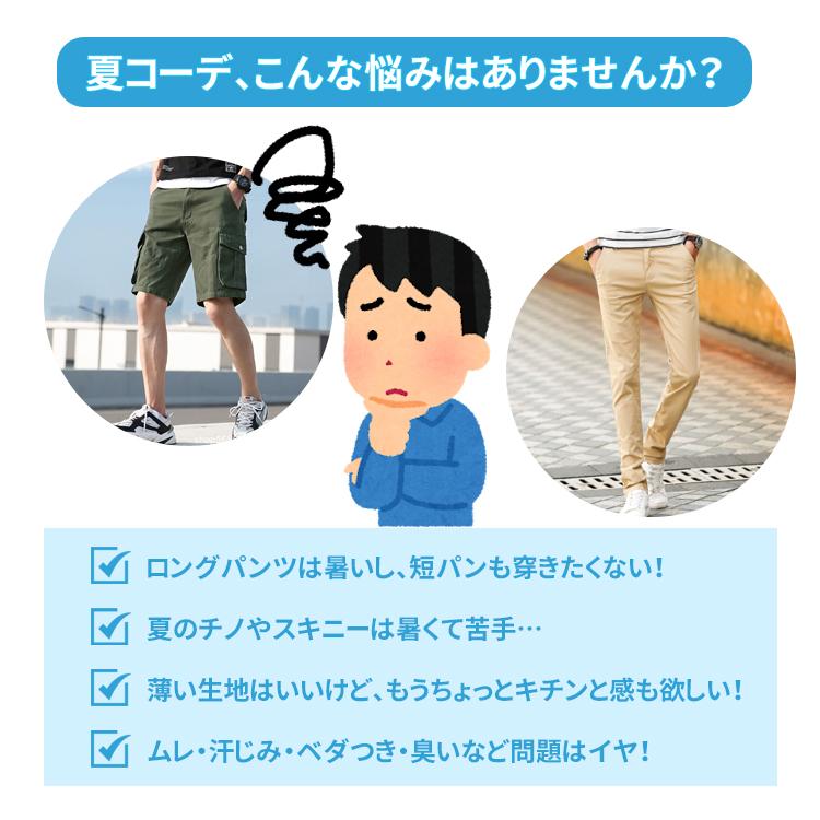 ワイドパンツ メンズ サルエルパンツ 涼しい 無地 薄手 ガウチョパンツ ボトムス 9分丈 春夏 サルエル パンツ 夏 ウエストゴム |  | 10