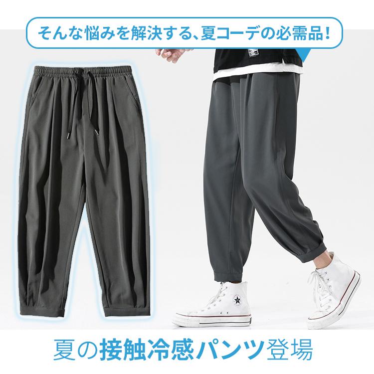 ワイドパンツ メンズ サルエルパンツ 涼しい 無地 薄手 ガウチョパンツ ボトムス 9分丈 春夏 サルエル パンツ 夏 ウエストゴム |  | 11