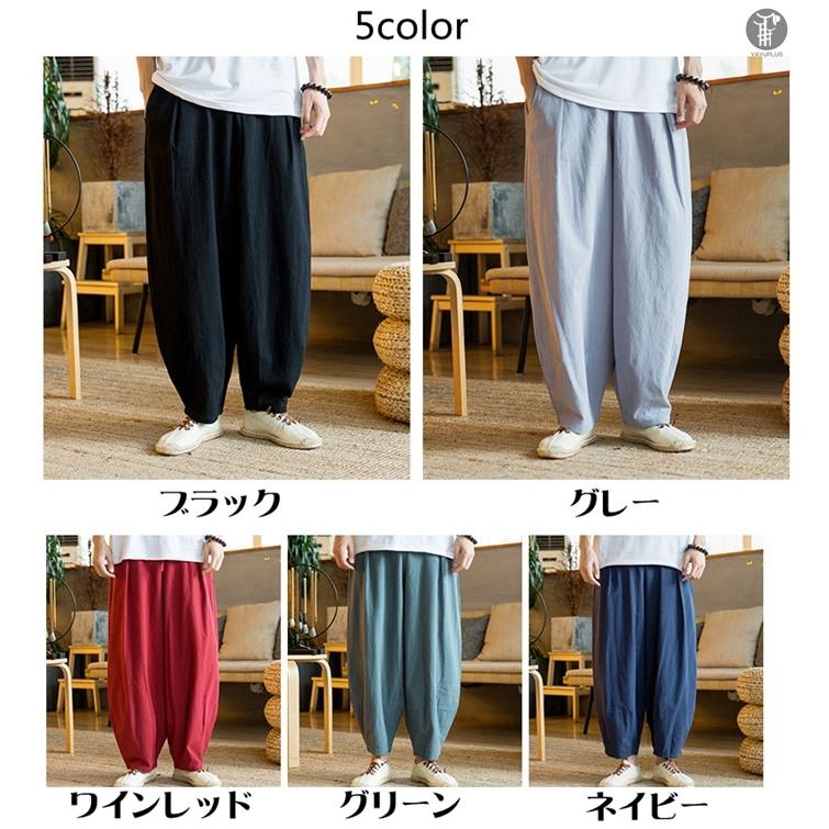 ワイドパンツ サルエルパンツ メンズ ボトムス  無地 ガウチョパンツ ロングパンツ サルエル パンツ ウエストゴム |  | 06