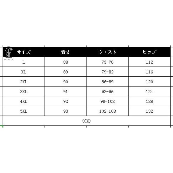 サルエルパンツ メンズ ワイドパンツ リネンパンツ イージーパンツ ハーレムパンツ ガウチョパンツ カジュアル 父の日 プレゼント 大きいサイズ |  | 13