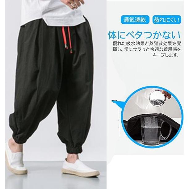 接触冷感 アラジン パンツ アラジンパンツ サルエルパンツ UV対策 サルエル メンズ 速乾 ストレッチ |  | 09