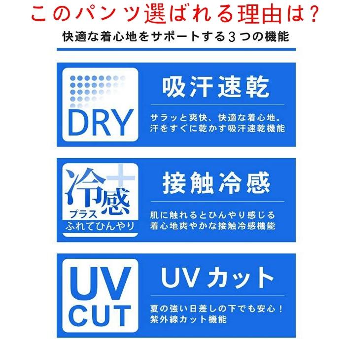 接触冷感 アラジン パンツ アラジンパンツ サルエルパンツ UV対策 サルエル メンズ 速乾 ストレッチ |  | 10