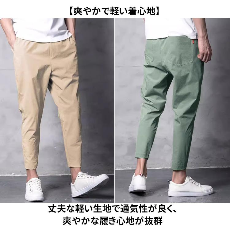 SLOD.☆ストレッチパンツ☆Mサイズ テーパード パンツ 九分丈 ボトムス ストレッチ 夏 メンズ 薄手 涼しい
