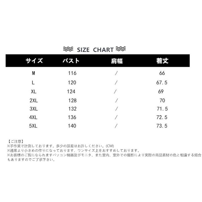 カーディガン メンズ 七分袖 薄手 夏用 アウター 羽織 上着 夏 カットソー トップス コーデ ファッション 父の日 プレゼント メンズファッション |  | 15