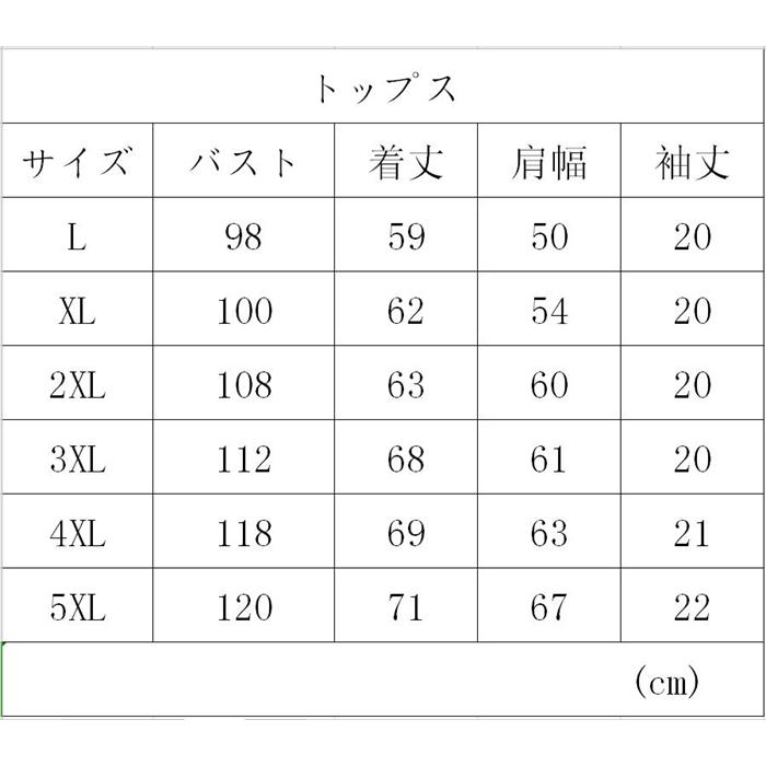 綿麻上下セット セットアップ  短納期 リネン 夏 半袖 薄手 サルエルパンツ メンズ ワイド ルームウェア 部屋着 父の日 プレゼント代引不可 |  | 19