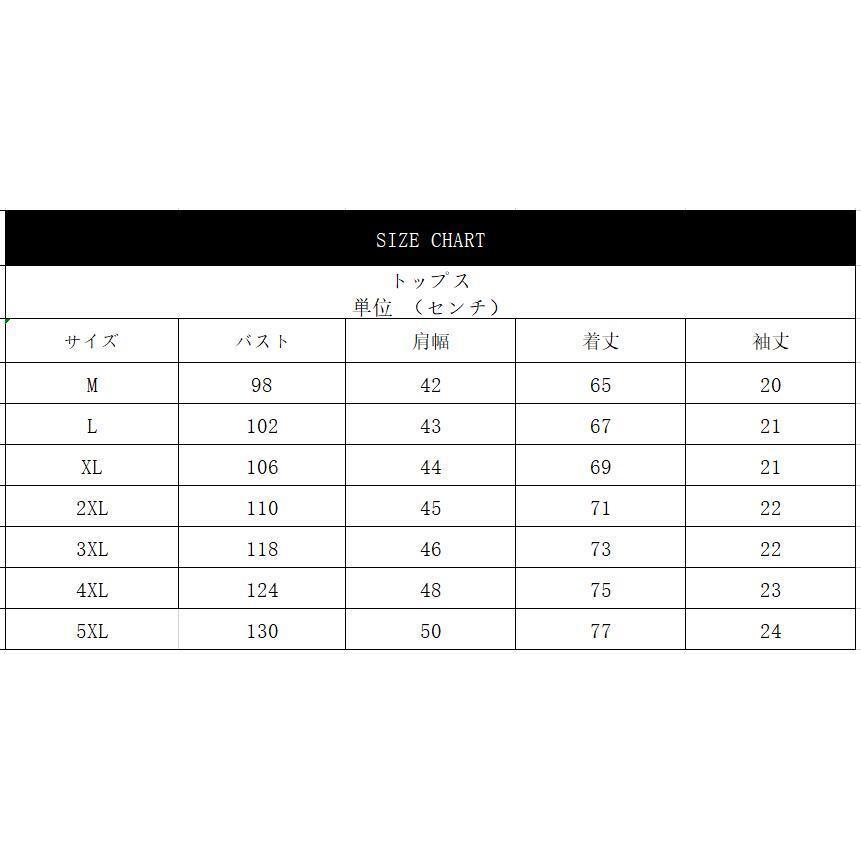 綿麻上下セット 父の日 プレゼント 七分丈サルエルパンツ メンズ 即納 甚平風 セットアップ リネン 夏 薄手 ルームウェア 部屋着 |  | 20