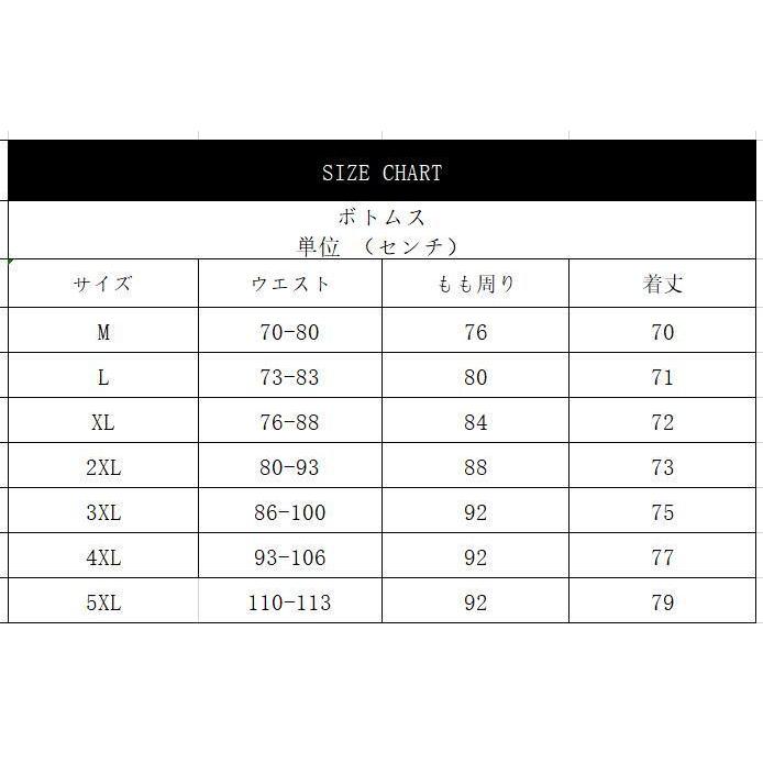 綿麻上下セット 父の日 プレゼント 七分丈サルエルパンツ メンズ 即納 甚平風 セットアップ リネン 夏 薄手 ルームウェア 部屋着 |  | 21