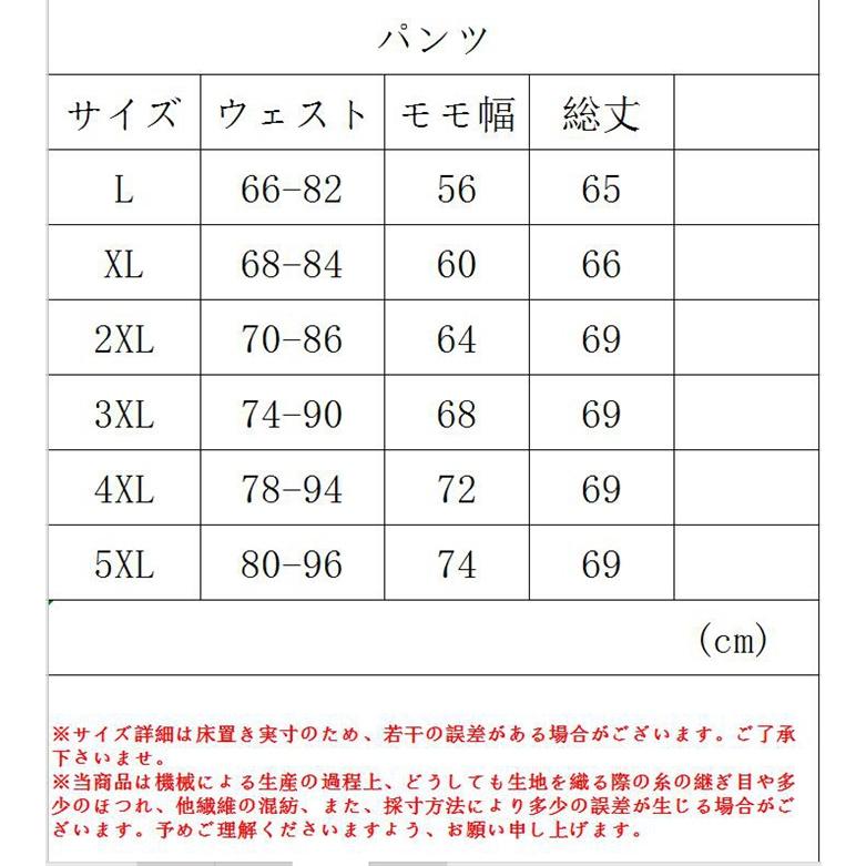 綿麻上下セット メンズ セットアップ 短納期 リネン 七分丈サルエルパンツ 夏 半袖 薄手 ワイドパンツ ルームウェア トップス 部屋着 父の日 プレゼント |  | 06