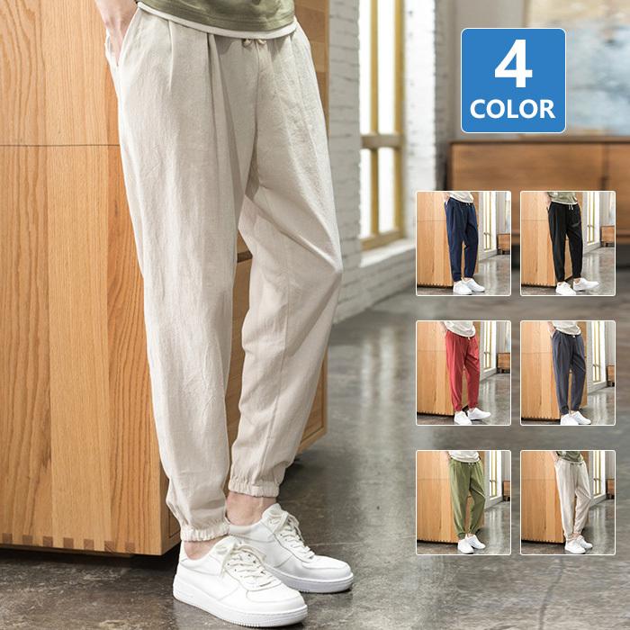 リネンパンツ テーパードパンツ メンズ 麻パンツ カジュアル ズボン 薄手 無地 綿麻 九分丈 ボトムス 秋物 | 