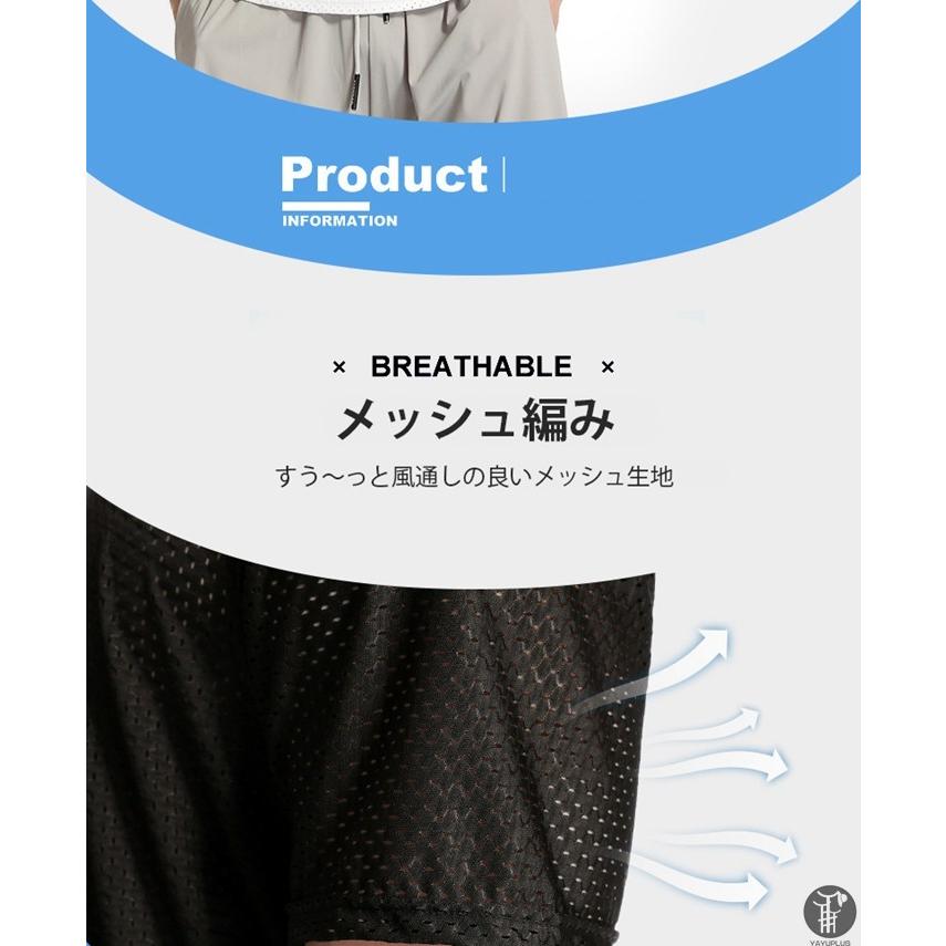 Tシャツ 接触冷感 半袖 メンズ メッシュ編み 通気性 夏 吸汗 速乾 クルーネック 軽量 ストレッチ インナーシャツ 快適 薄手 透け 代引不可 |  | 08