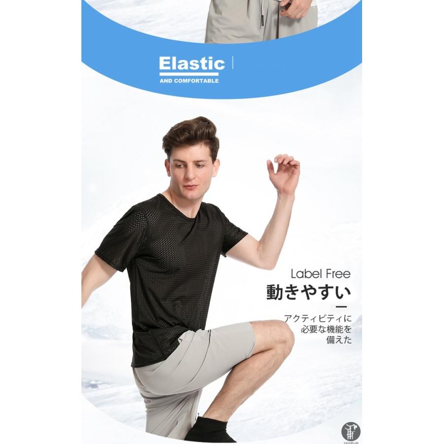 Tシャツ 接触冷感 半袖 メンズ メッシュ編み 通気性 夏 吸汗 速乾 クルーネック 軽量 ストレッチ インナーシャツ 快適 薄手 透け 代引不可 |  | 12