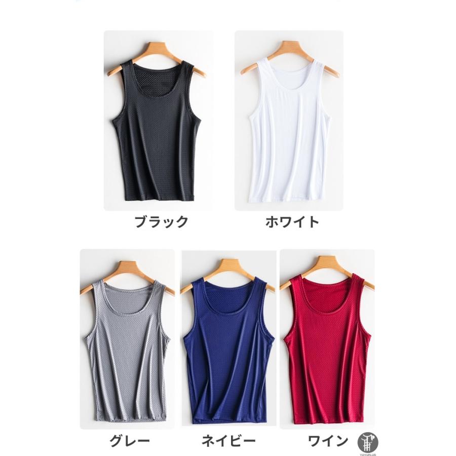 タンクトップ メッシュ編み 接触冷感 メンズ インナーシャツ 肌着 ノースリーブ 夏 無地 肌触り 吸汗 速乾 通気性 ストレッチ 薄手 代引不可 |  | 11