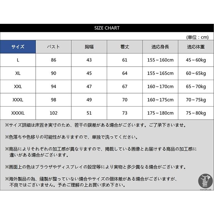 タンクトップ メッシュ編み 接触冷感 メンズ インナーシャツ 肌着 ノースリーブ 夏 無地 肌触り 吸汗 速乾 通気性 ストレッチ 薄手 代引不可 |  | 12