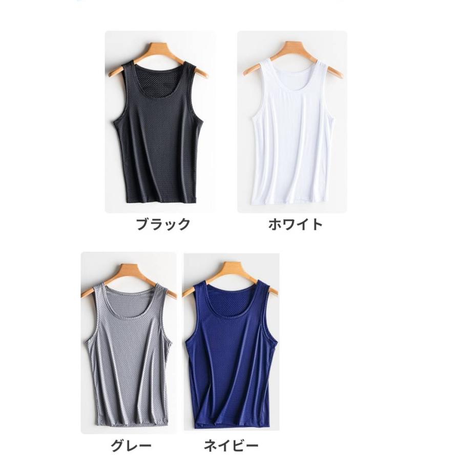 タンクトップ メッシュ編み 「一枚買うともう一枚プレゼント」接触冷感 メンズ インナーシャツ 肌着 ノースリーブ スリーブレス インナー |  | 01