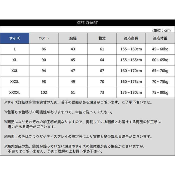 タンクトップ メッシュ編み 「一枚買うともう一枚プレゼント」接触冷感 メンズ インナーシャツ 肌着 ノースリーブ スリーブレス インナー |  | 02
