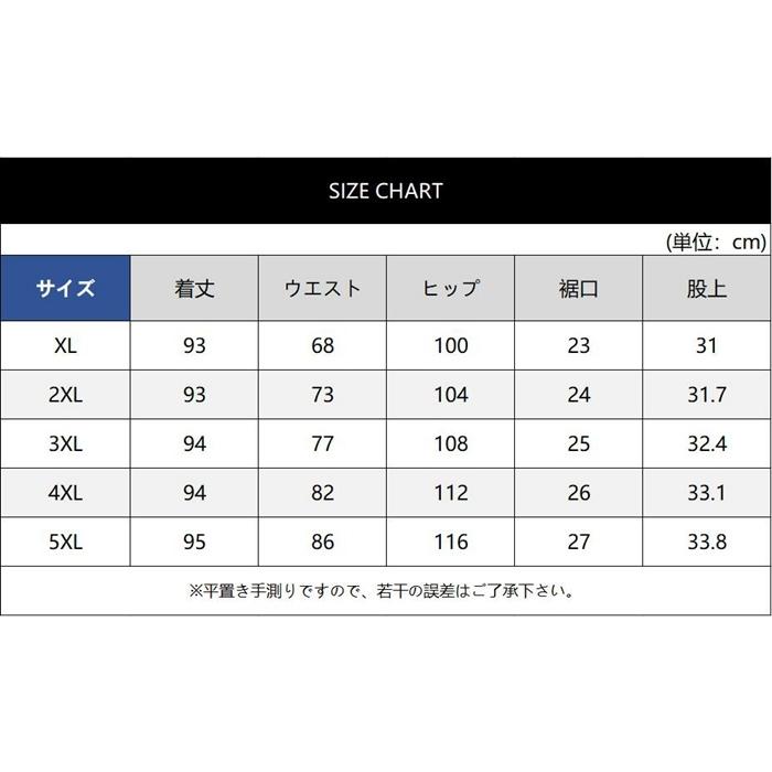 ひんやり ジョガーパンツ 迷彩柄 2点組 接触冷感 速乾 涼しい メンズ イージーパンツ スポーツ 部屋着 夏 薄手 軽い 軽量 ボトムス｜goodplus｜24