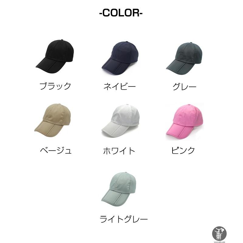 キャップ 夏 帽子 ゴルフ 一部即納 紫外線対策 日焼け対策 熱中症 UVカット スポーツ 折りたたみ 釣り 防水 暑さ対策 運動会 遠足 登山 代引不可 |  | 04