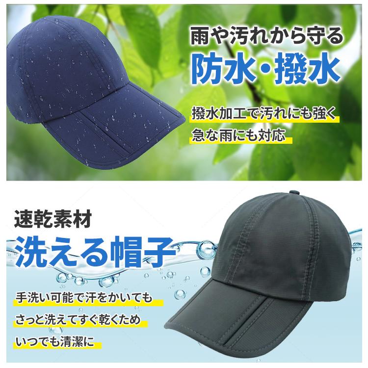 キャップ 夏 帽子 ゴルフ 一部即納 紫外線対策 日焼け対策 熱中症 UVカット スポーツ 折りたたみ 釣り 防水 暑さ対策 運動会 遠足 登山 代引不可 |  | 07